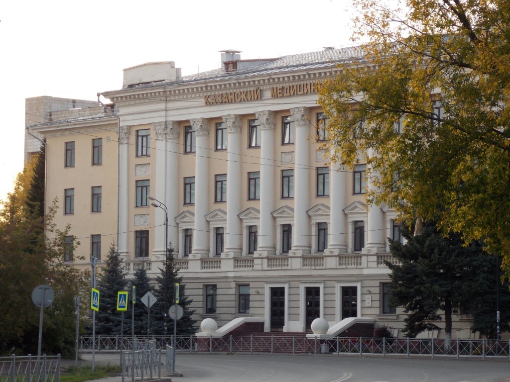 Kazan et sa vie universitaire