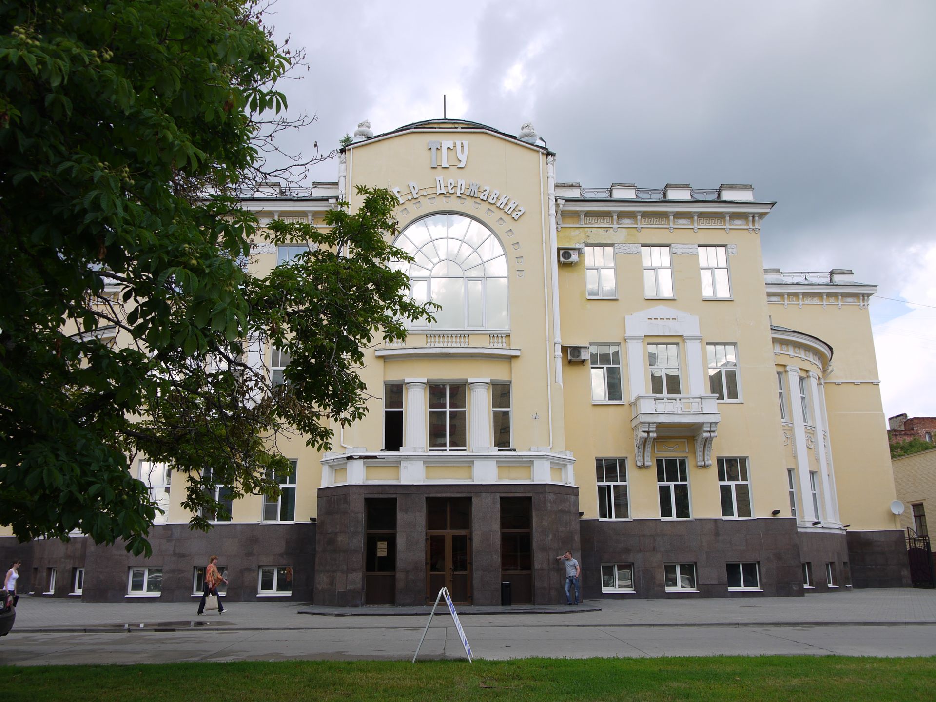 Détails de la vie étudiante en Russie
